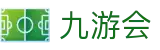 九游会 (J9) | J9游戏官方网站